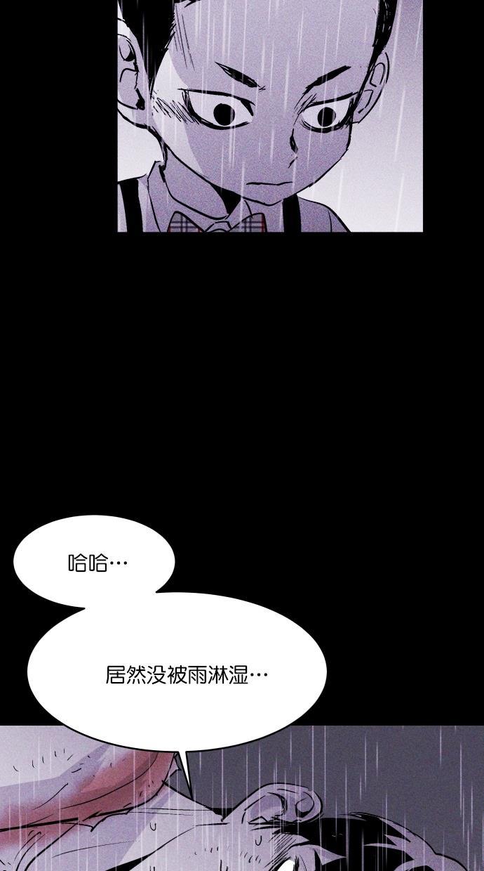 猪窝韩漫全集-第34话无删减无遮挡章节图片 