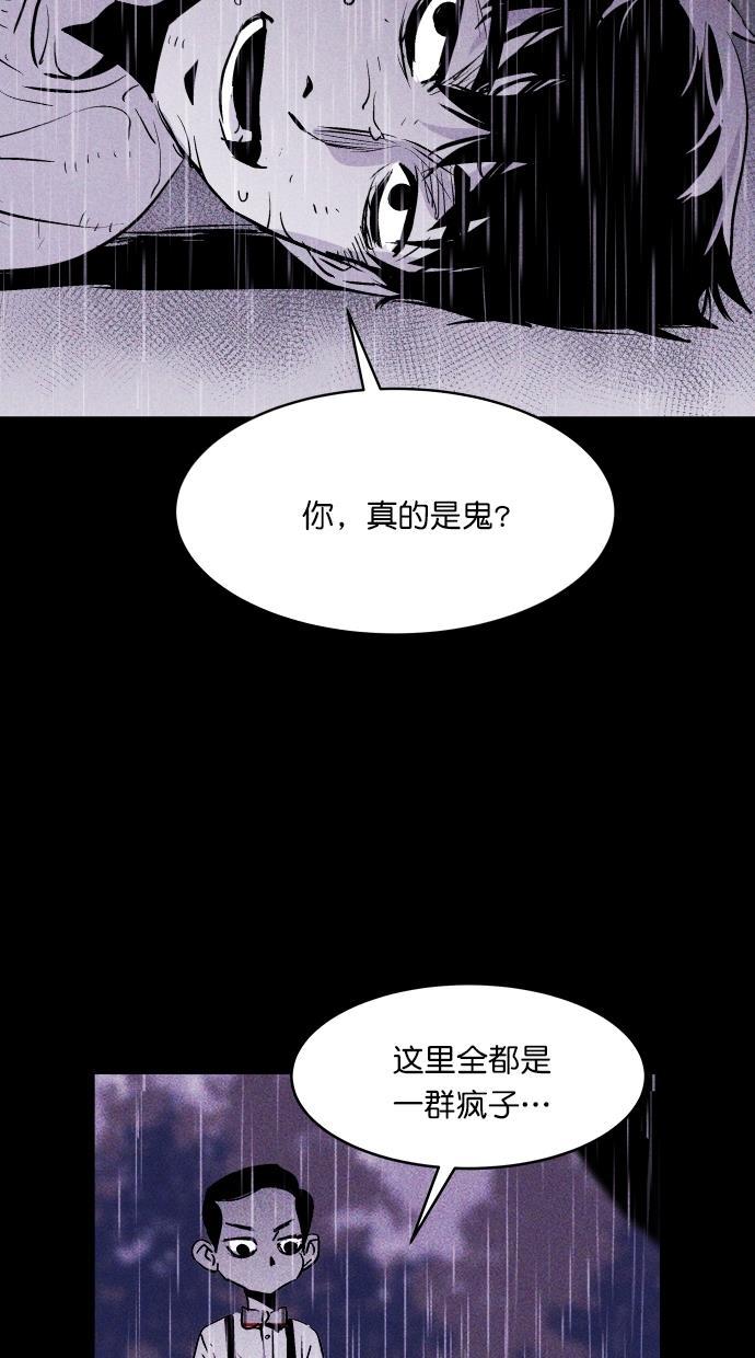 猪窝韩漫全集-第34话无删减无遮挡章节图片 