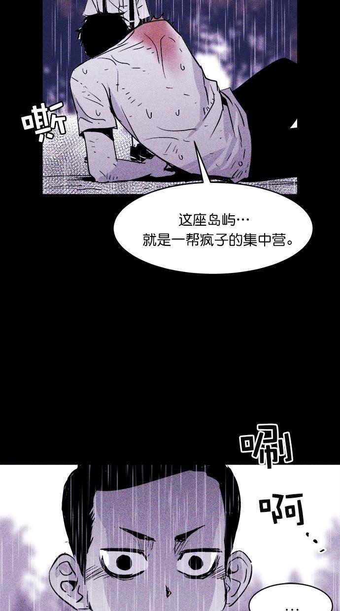 猪窝韩漫全集-第34话无删减无遮挡章节图片 