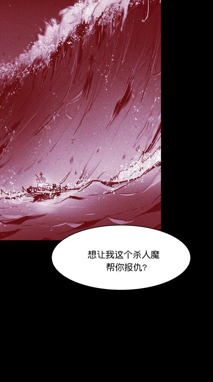 猪窝韩漫全集-第34话无删减无遮挡章节图片 