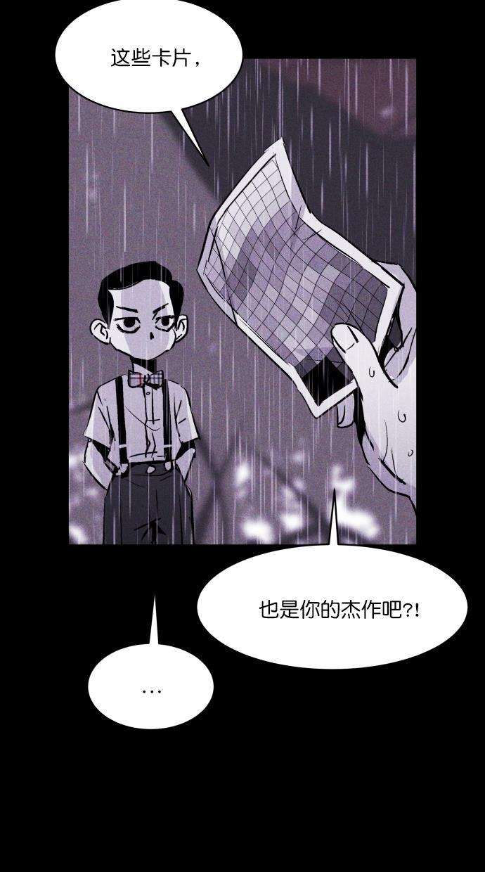猪窝韩漫全集-第34话无删减无遮挡章节图片 