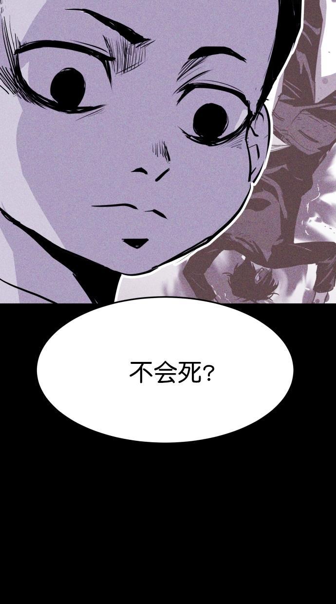 猪窝韩漫全集-第34话无删减无遮挡章节图片 