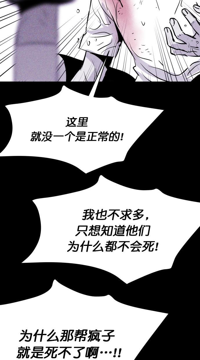 猪窝韩漫全集-第34话无删减无遮挡章节图片 