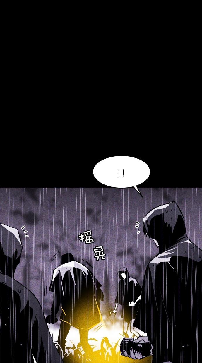 猪窝韩漫全集-第34话无删减无遮挡章节图片 