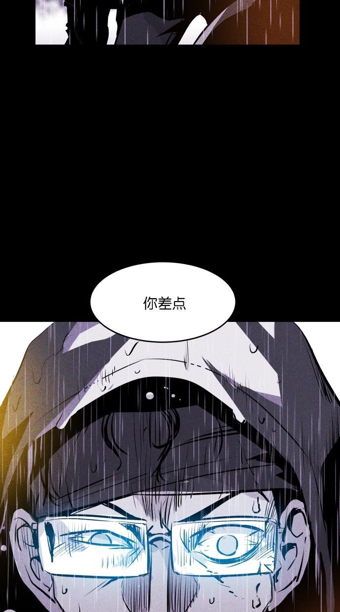 猪窝韩漫全集-第34话无删减无遮挡章节图片 