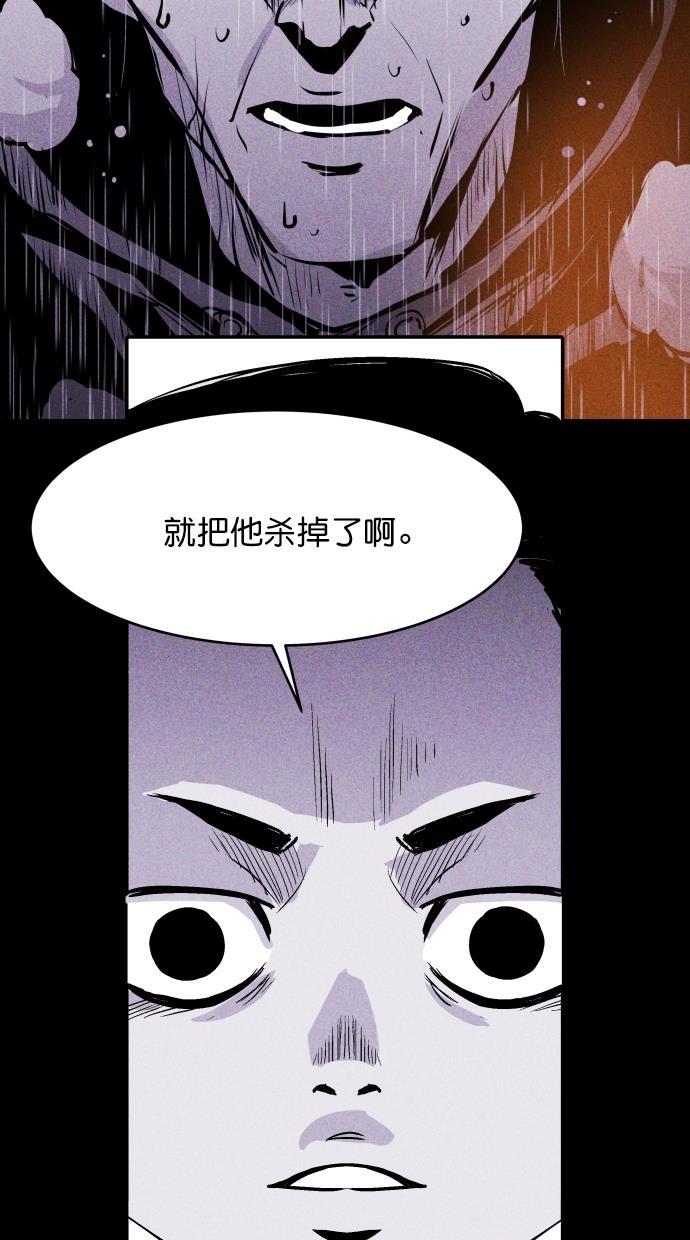 猪窝韩漫全集-第34话无删减无遮挡章节图片 
