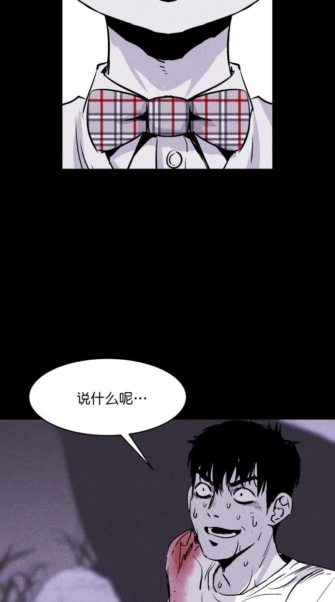 猪窝韩漫全集-第34话无删减无遮挡章节图片 