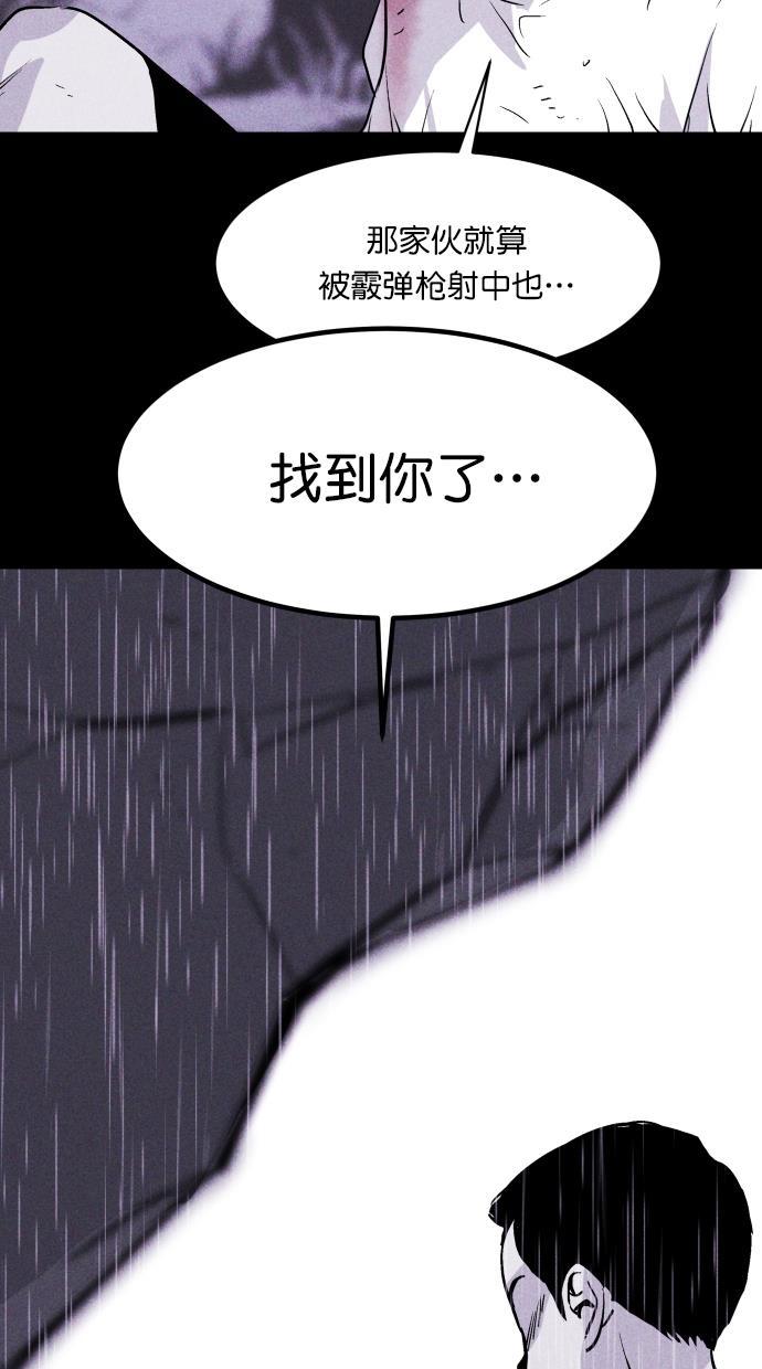 猪窝韩漫全集-第34话无删减无遮挡章节图片 