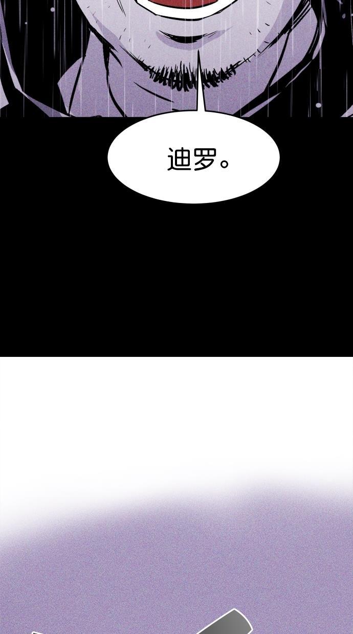 猪窝韩漫全集-第34话无删减无遮挡章节图片 