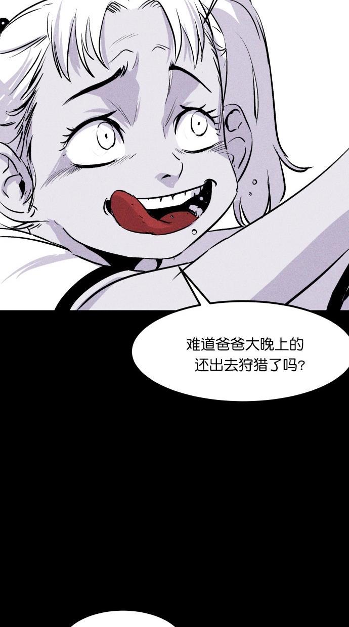 猪窝韩漫全集-第33话无删减无遮挡章节图片 