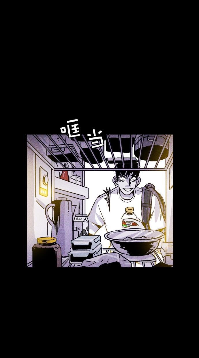 猪窝韩漫全集-第33话无删减无遮挡章节图片 