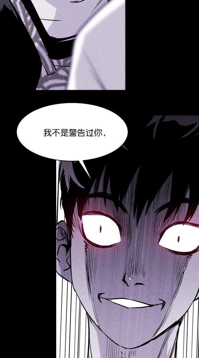 猪窝韩漫全集-第33话无删减无遮挡章节图片 