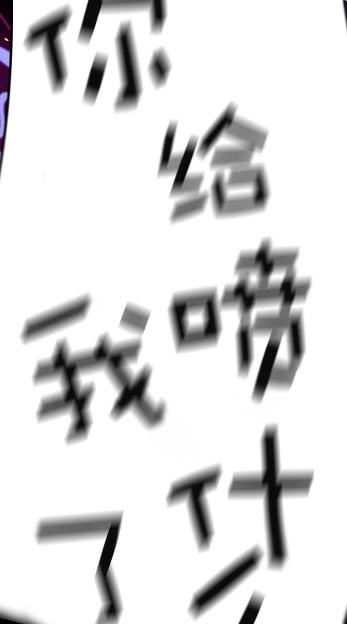 猪窝韩漫全集-第33话无删减无遮挡章节图片 
