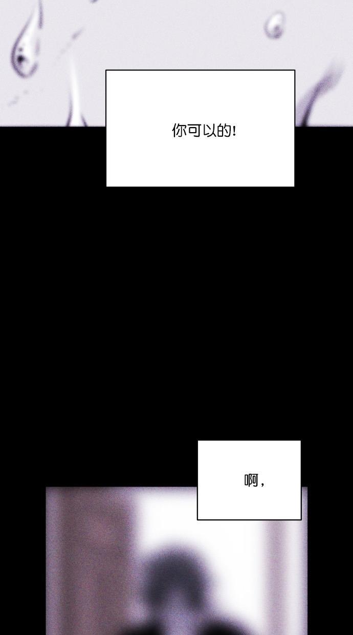 猪窝韩漫全集-第33话无删减无遮挡章节图片 