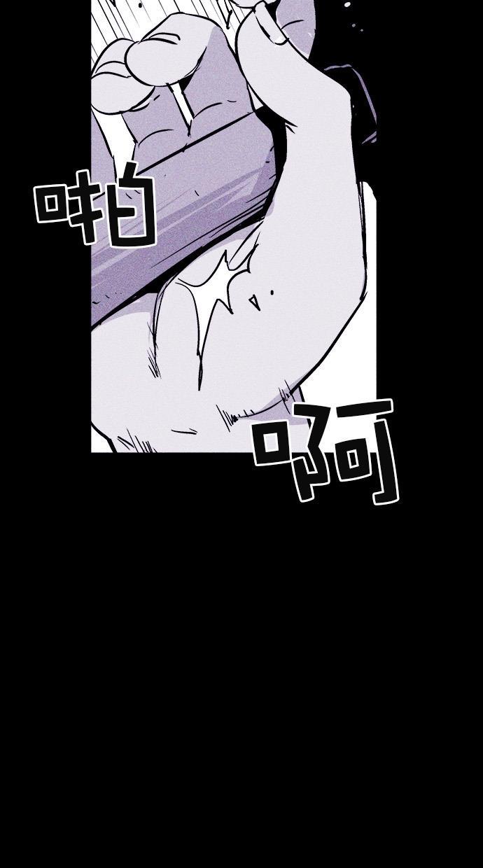 猪窝韩漫全集-第33话无删减无遮挡章节图片 