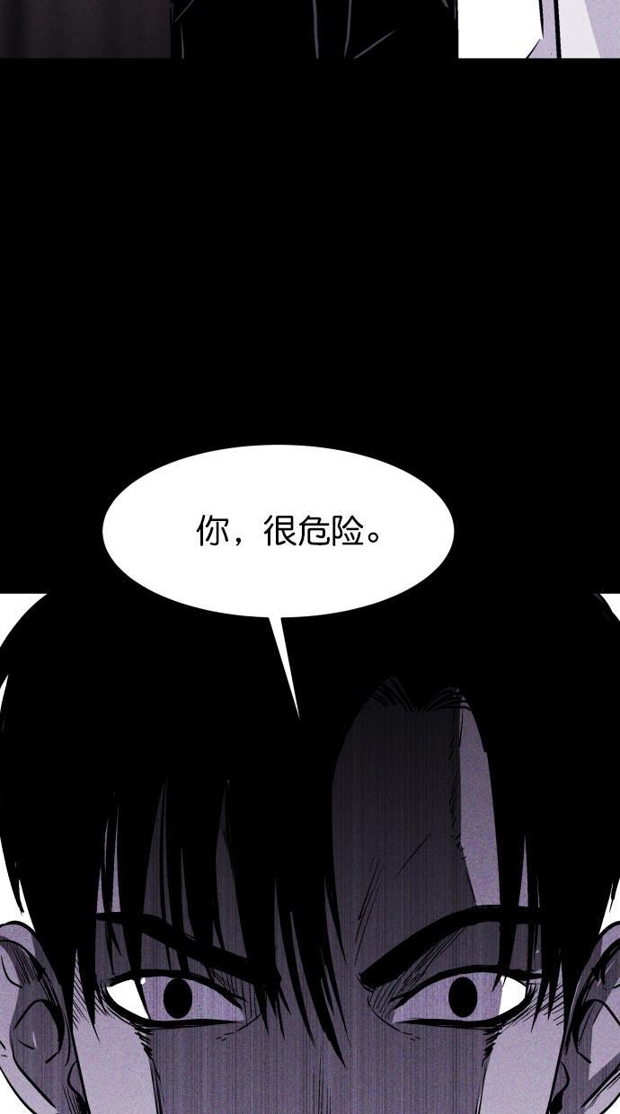 猪窝韩漫全集-第33话无删减无遮挡章节图片 