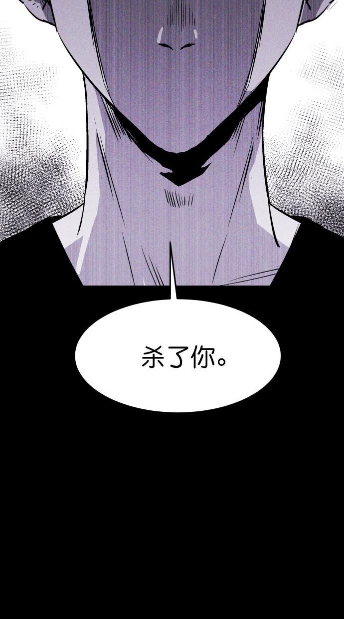 猪窝韩漫全集-第33话无删减无遮挡章节图片 
