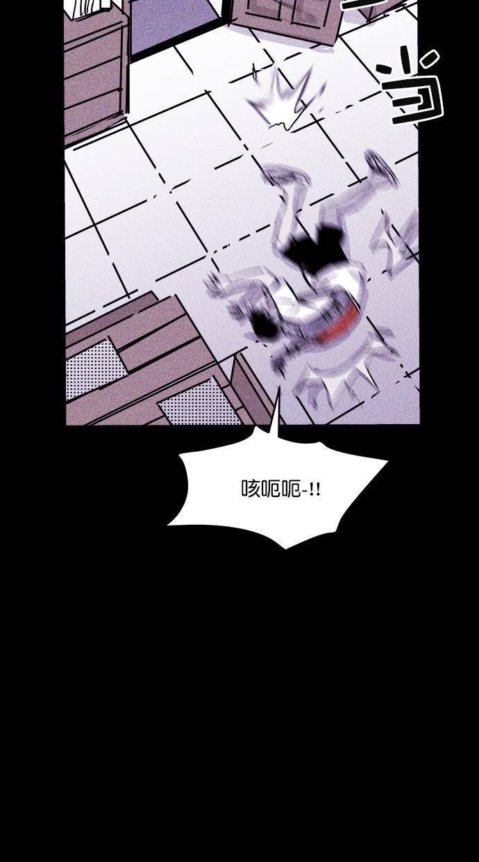 猪窝韩漫全集-第33话无删减无遮挡章节图片 