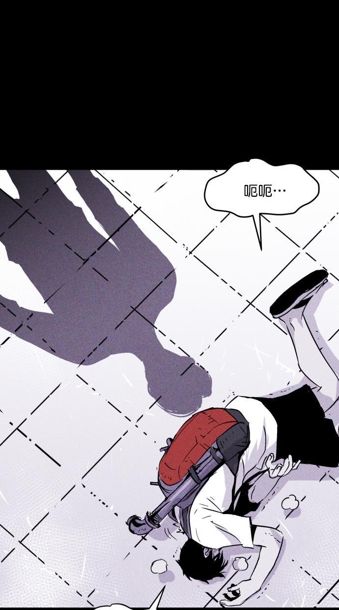 猪窝韩漫全集-第33话无删减无遮挡章节图片 