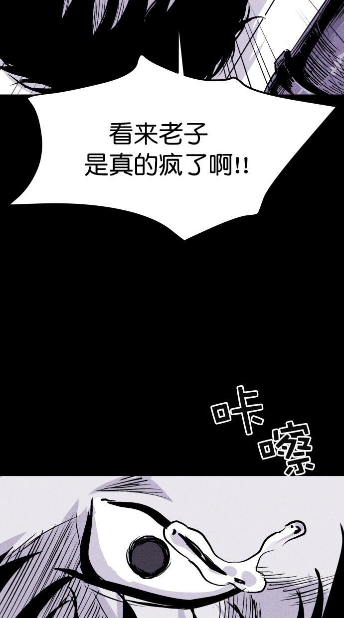 猪窝韩漫全集-第33话无删减无遮挡章节图片 