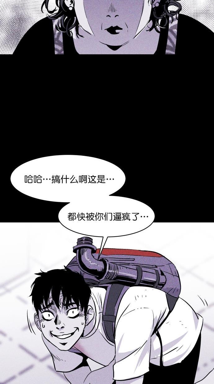 猪窝韩漫全集-第33话无删减无遮挡章节图片 