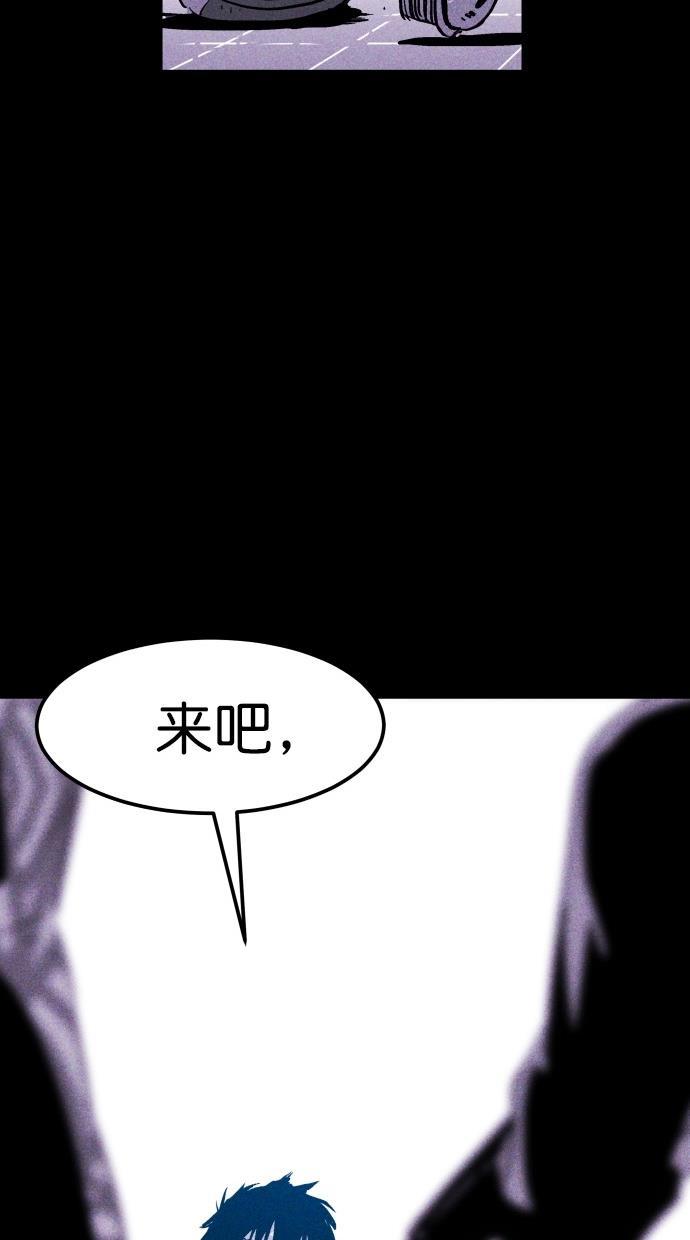 猪窝韩漫全集-第33话无删减无遮挡章节图片 