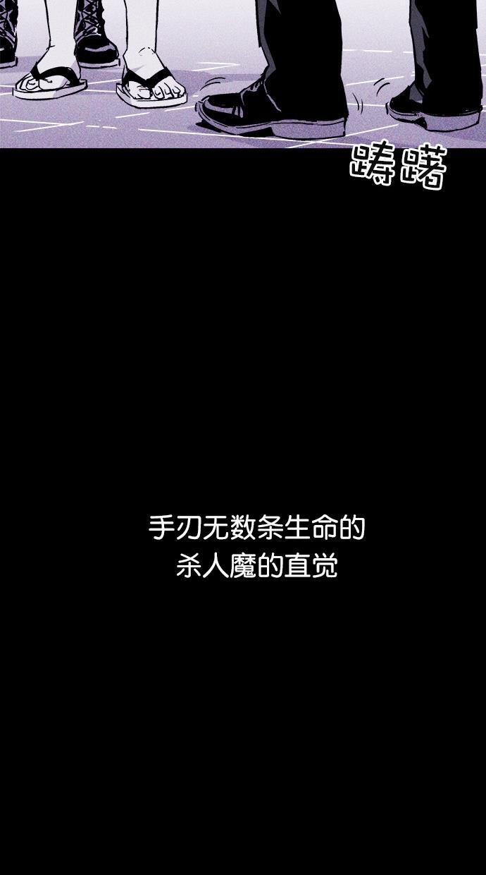 猪窝韩漫全集-第33话无删减无遮挡章节图片 