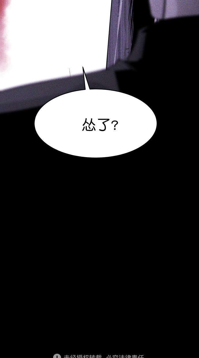 猪窝韩漫全集-第33话无删减无遮挡章节图片 