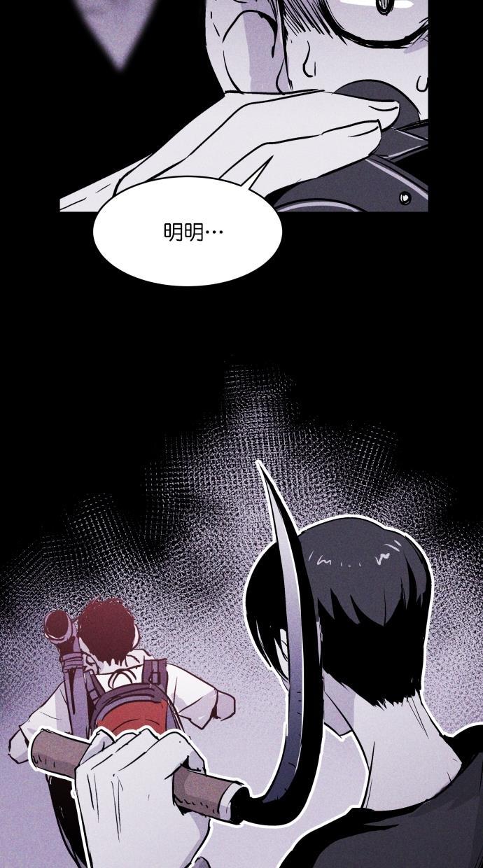 猪窝韩漫全集-第32话无删减无遮挡章节图片 
