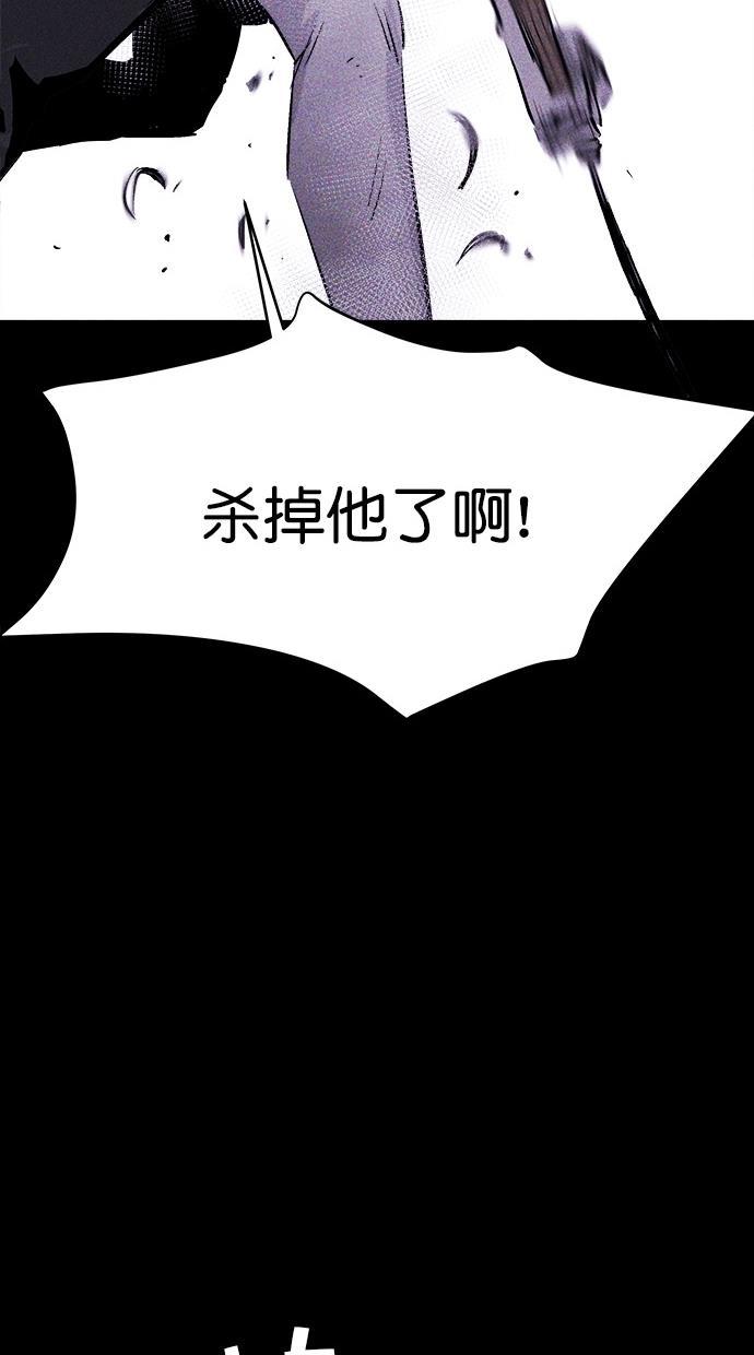 猪窝韩漫全集-第32话无删减无遮挡章节图片 