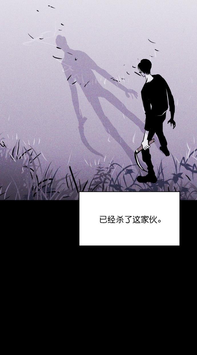 猪窝韩漫全集-第32话无删减无遮挡章节图片 