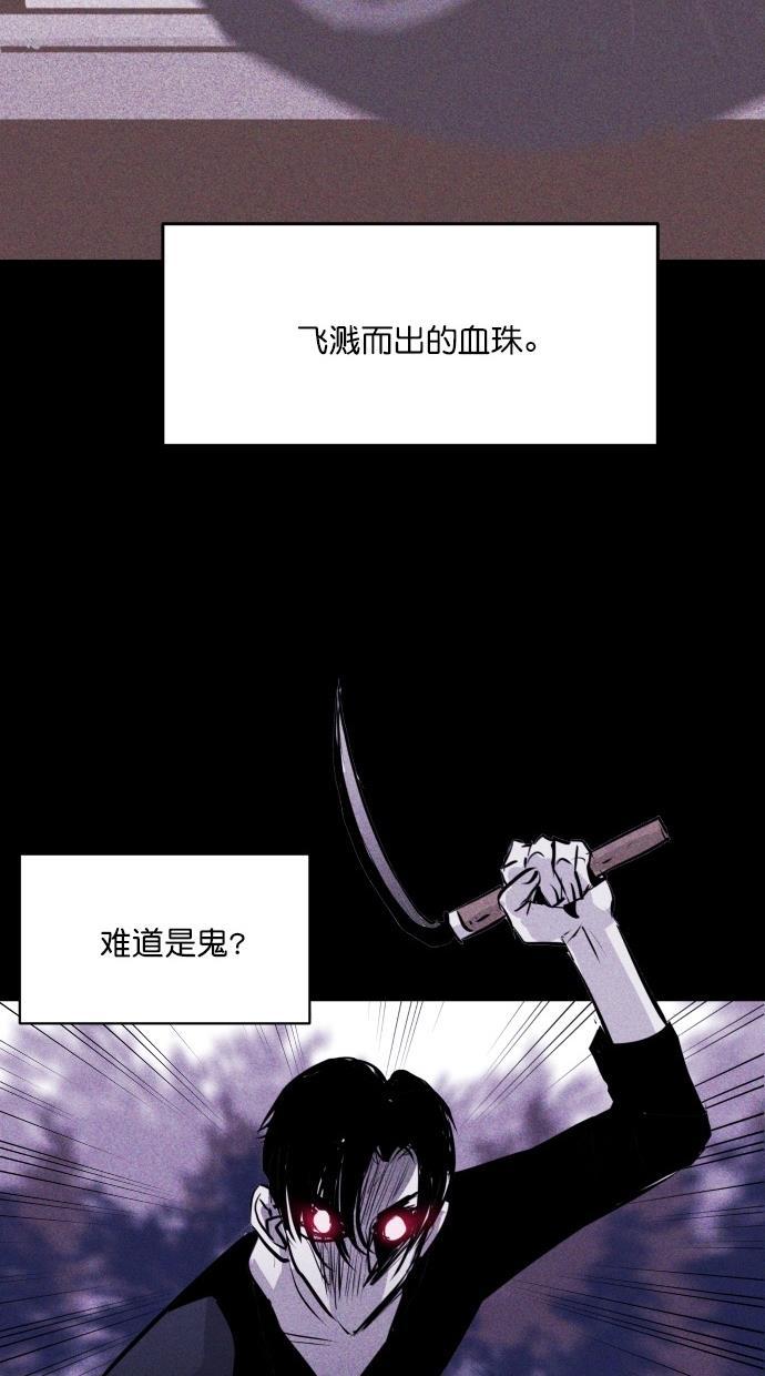 猪窝韩漫全集-第32话无删减无遮挡章节图片 