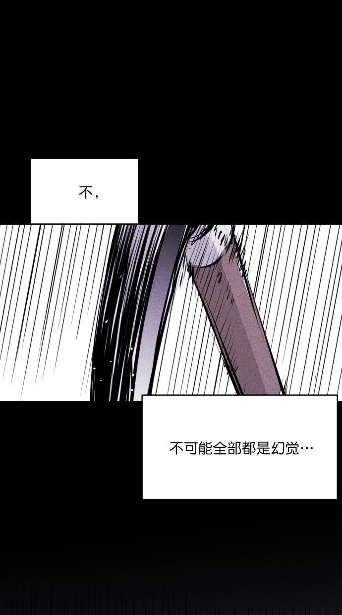 猪窝韩漫全集-第32话无删减无遮挡章节图片 