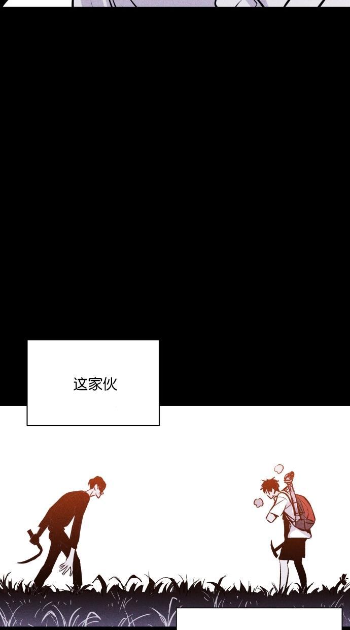 猪窝韩漫全集-第32话无删减无遮挡章节图片 
