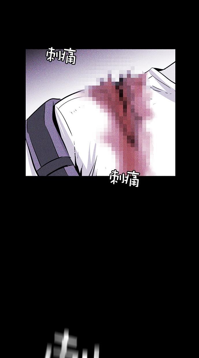 猪窝韩漫全集-第32话无删减无遮挡章节图片 