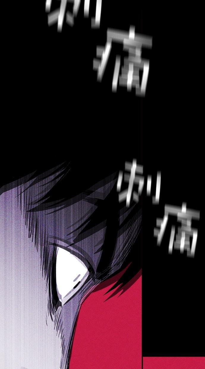 猪窝韩漫全集-第32话无删减无遮挡章节图片 