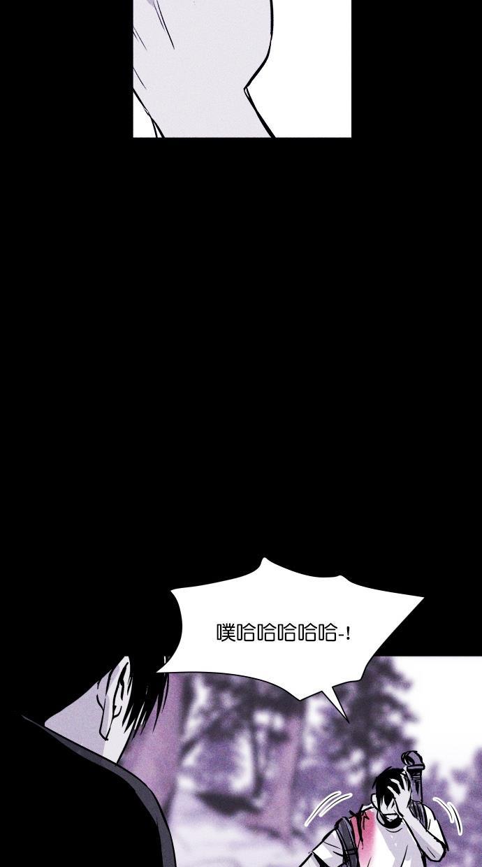 猪窝韩漫全集-第32话无删减无遮挡章节图片 