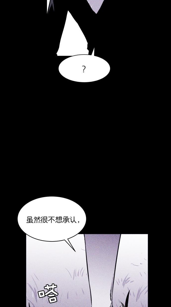 猪窝韩漫全集-第32话无删减无遮挡章节图片 