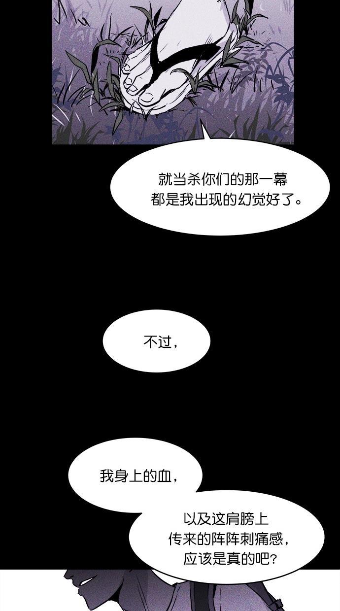 猪窝韩漫全集-第32话无删减无遮挡章节图片 