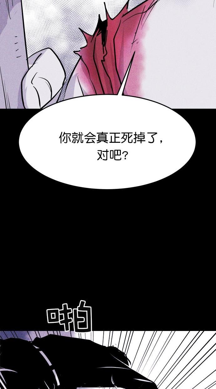 猪窝韩漫全集-第32话无删减无遮挡章节图片 