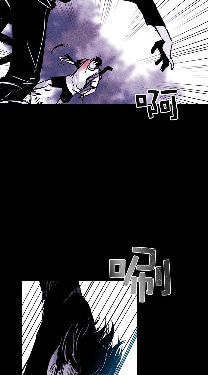 猪窝韩漫全集-第32话无删减无遮挡章节图片 