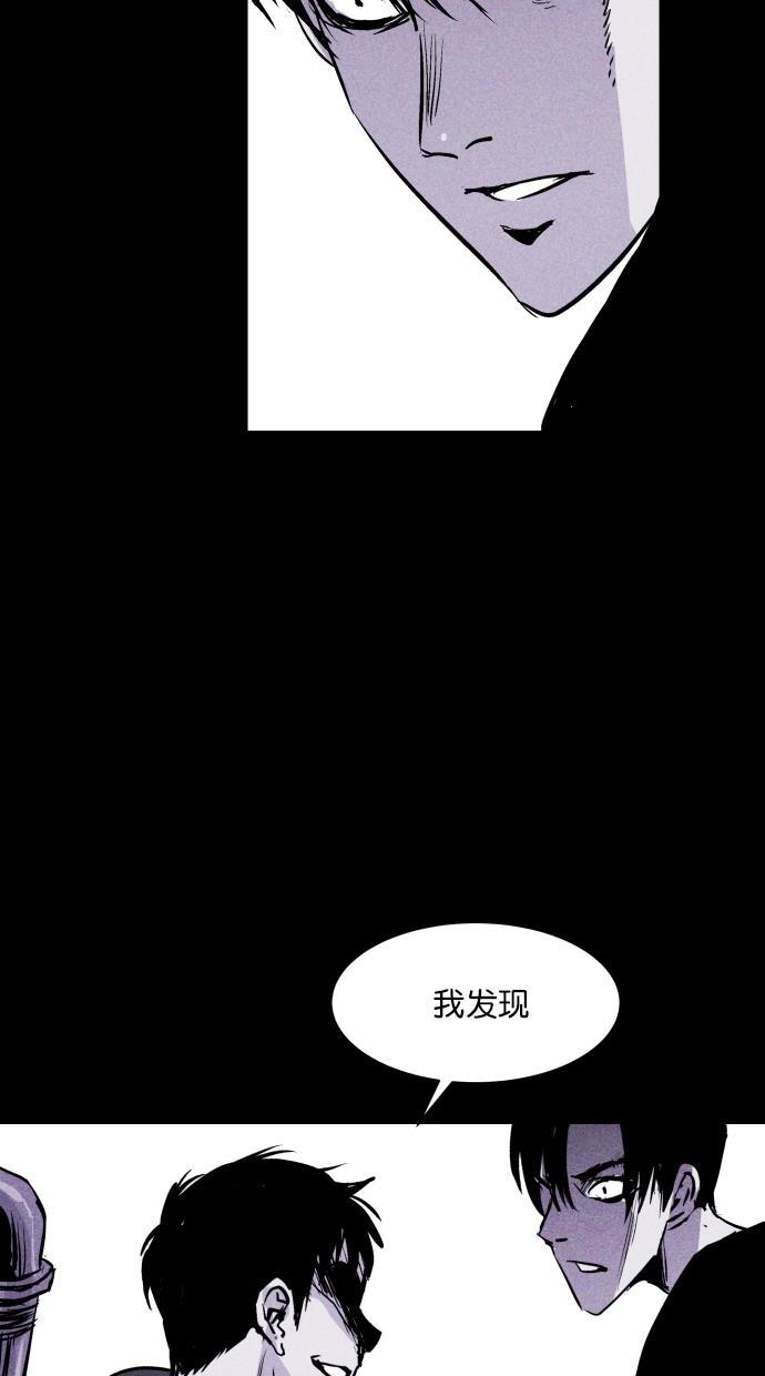 猪窝韩漫全集-第32话无删减无遮挡章节图片 