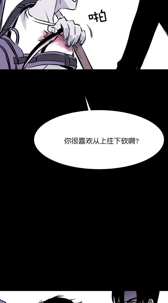 猪窝韩漫全集-第32话无删减无遮挡章节图片 
