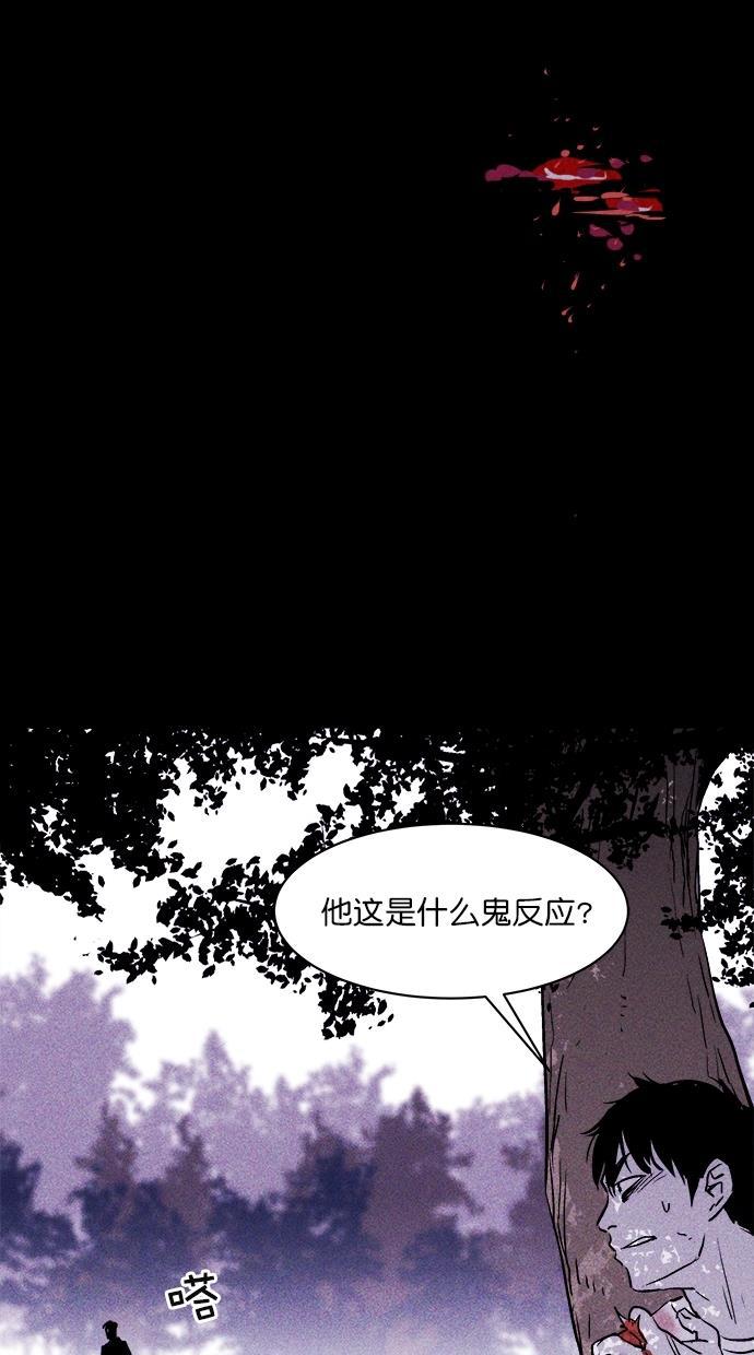 猪窝韩漫全集-第32话无删减无遮挡章节图片 