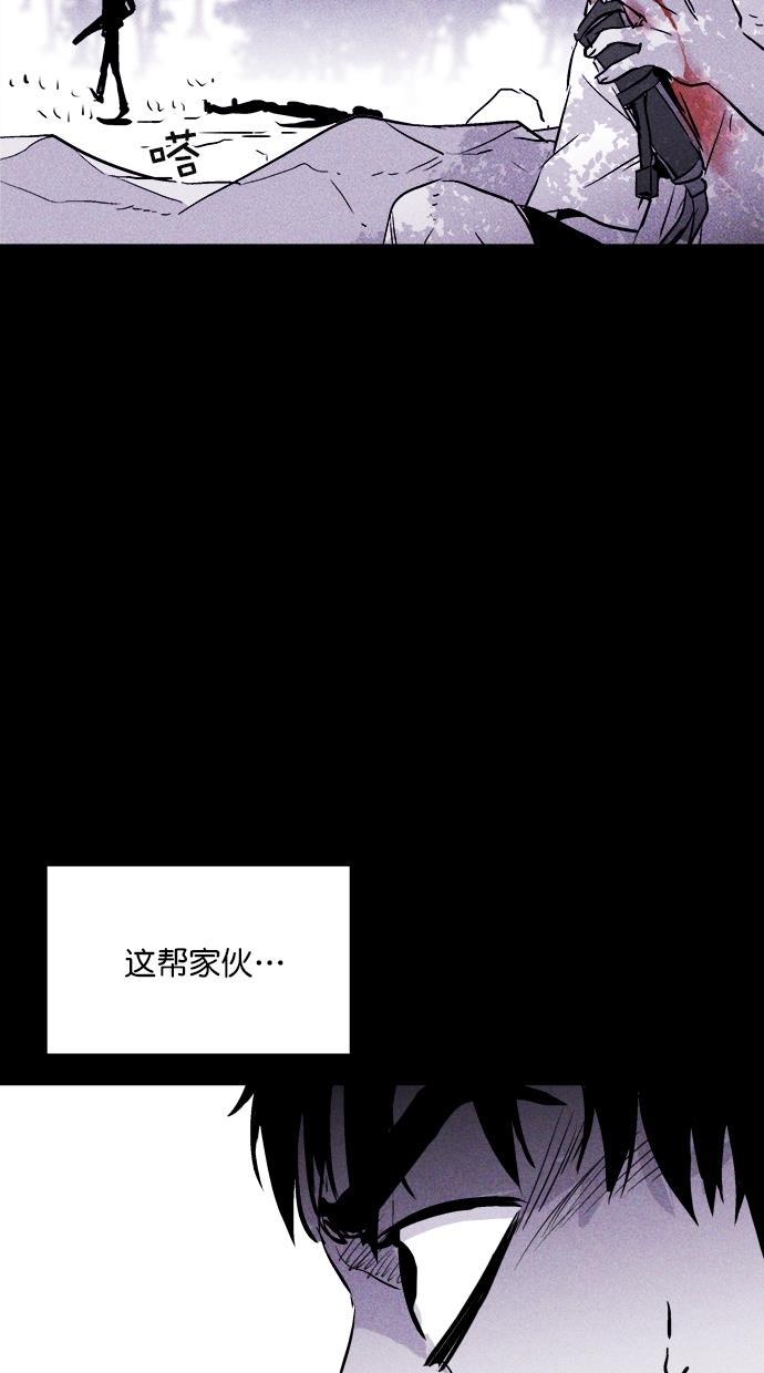 猪窝韩漫全集-第32话无删减无遮挡章节图片 