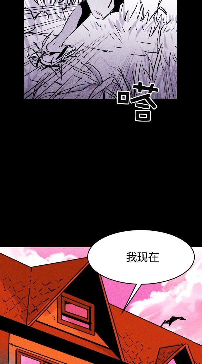 猪窝韩漫全集-第32话无删减无遮挡章节图片 