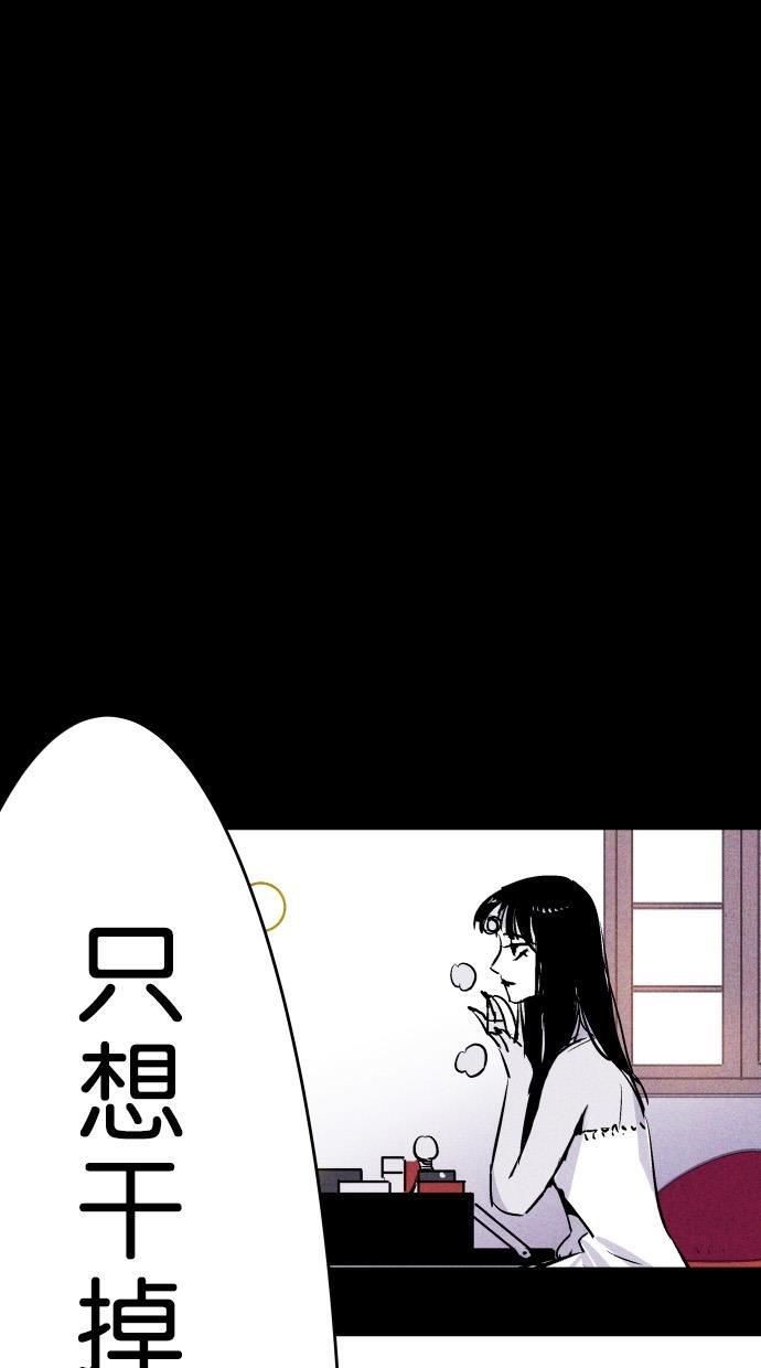 猪窝韩漫全集-第32话无删减无遮挡章节图片 