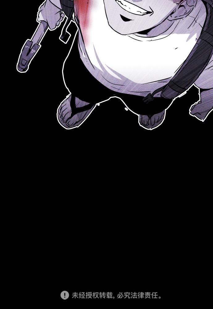 猪窝韩漫全集-第32话无删减无遮挡章节图片 