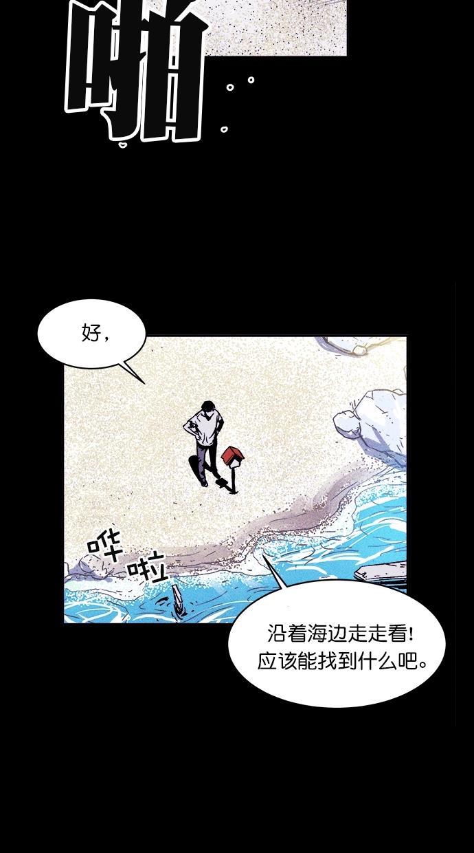 猪窝韩漫全集-序章无删减无遮挡章节图片 