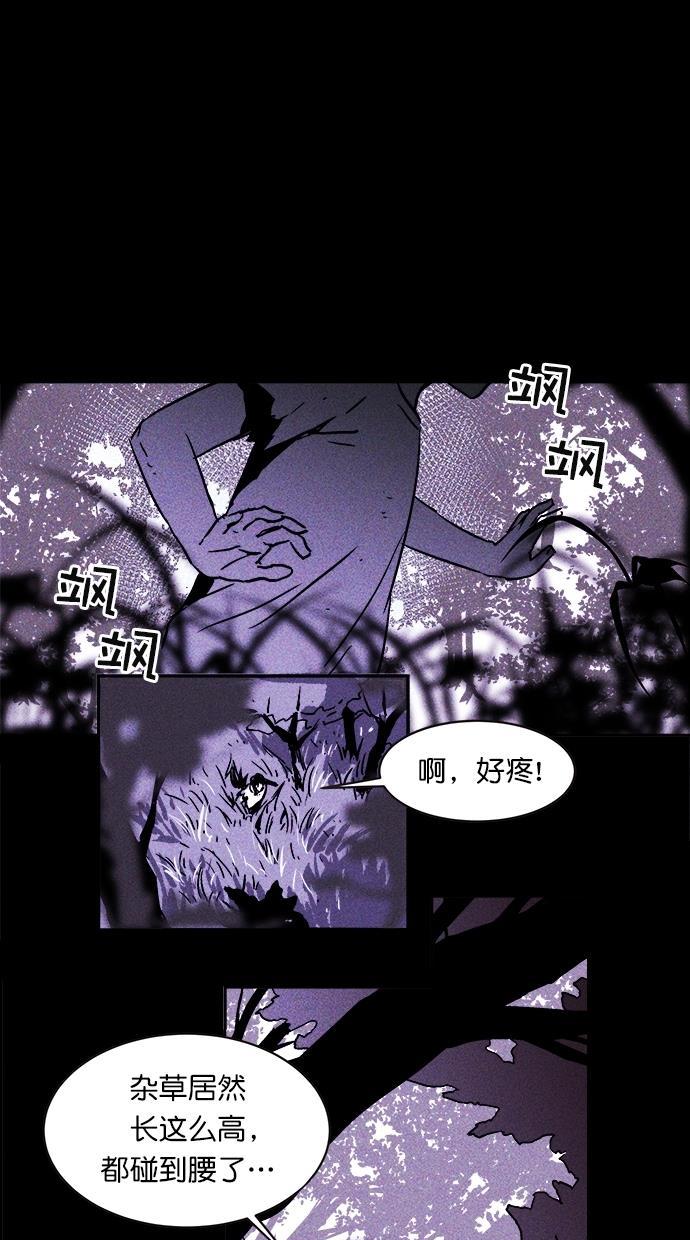 猪窝韩漫全集-序章无删减无遮挡章节图片 